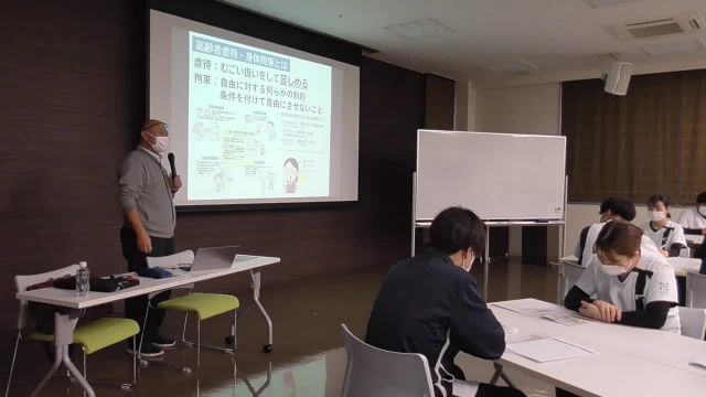 新人社内研修第4回「身体拘束・虐待」