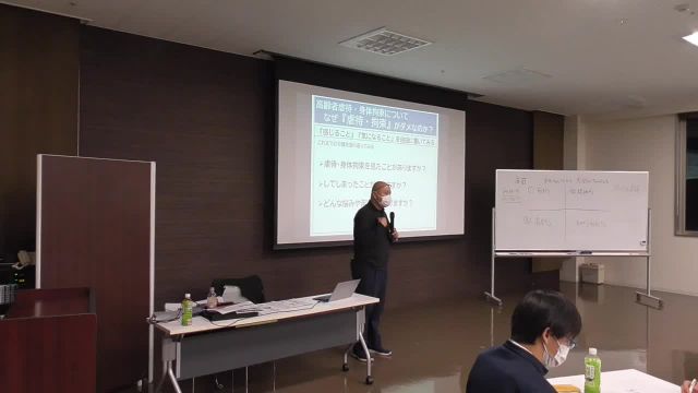 リーダー社内研修第3回「虐待・拘束」ー根拠を活用してニーズと向き合うー