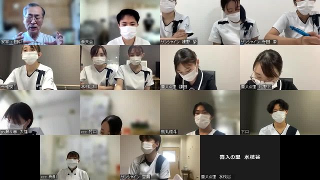 新人研修第10回