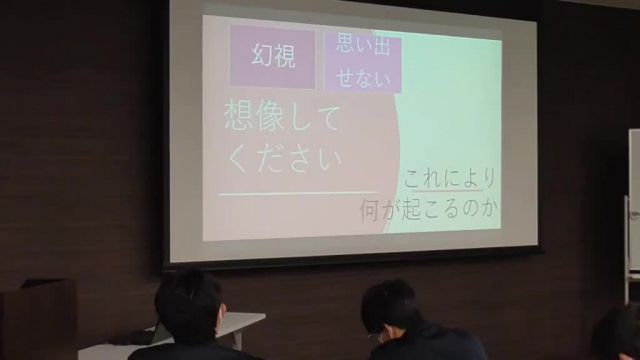 認知症ケア研修 黒野先生