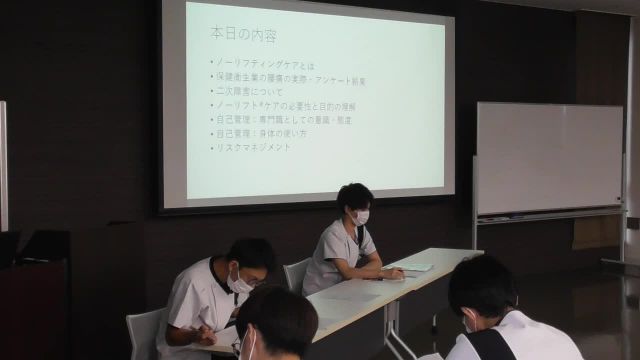 【第1回】　ノーリフティングケア　Part 1