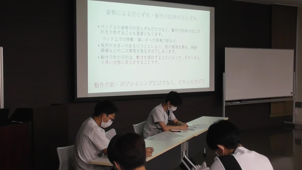 【第1回】　ノーリフティングケア　Part 2