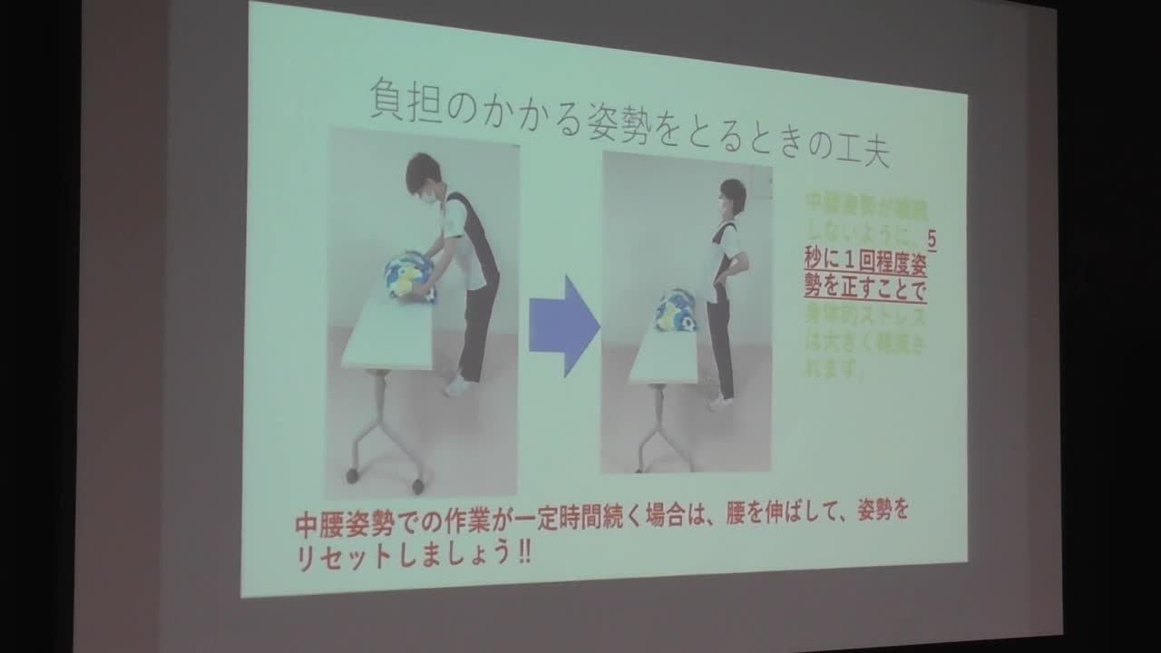 【第2回】ノーリフティングケア