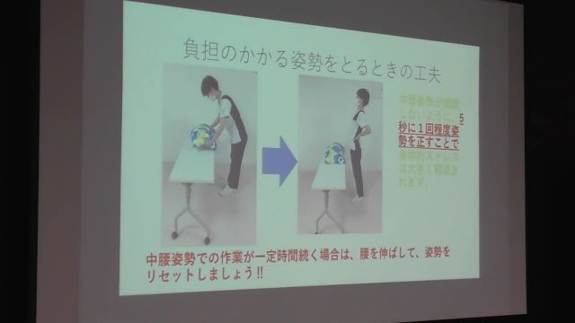 【第2回】ノーリフティングケア