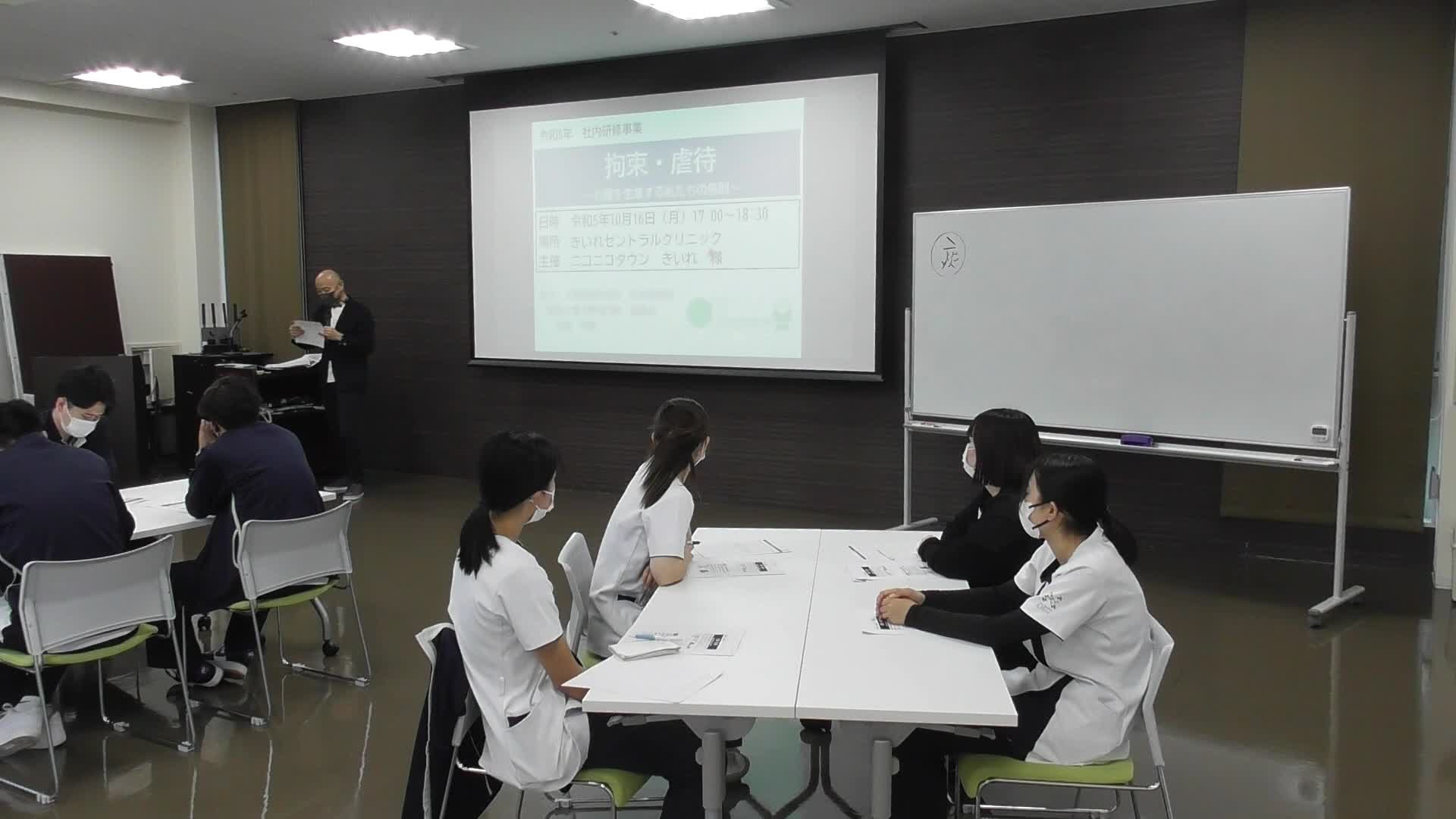 2023 認知症ケア 古城講師 ③ 2023.10.16